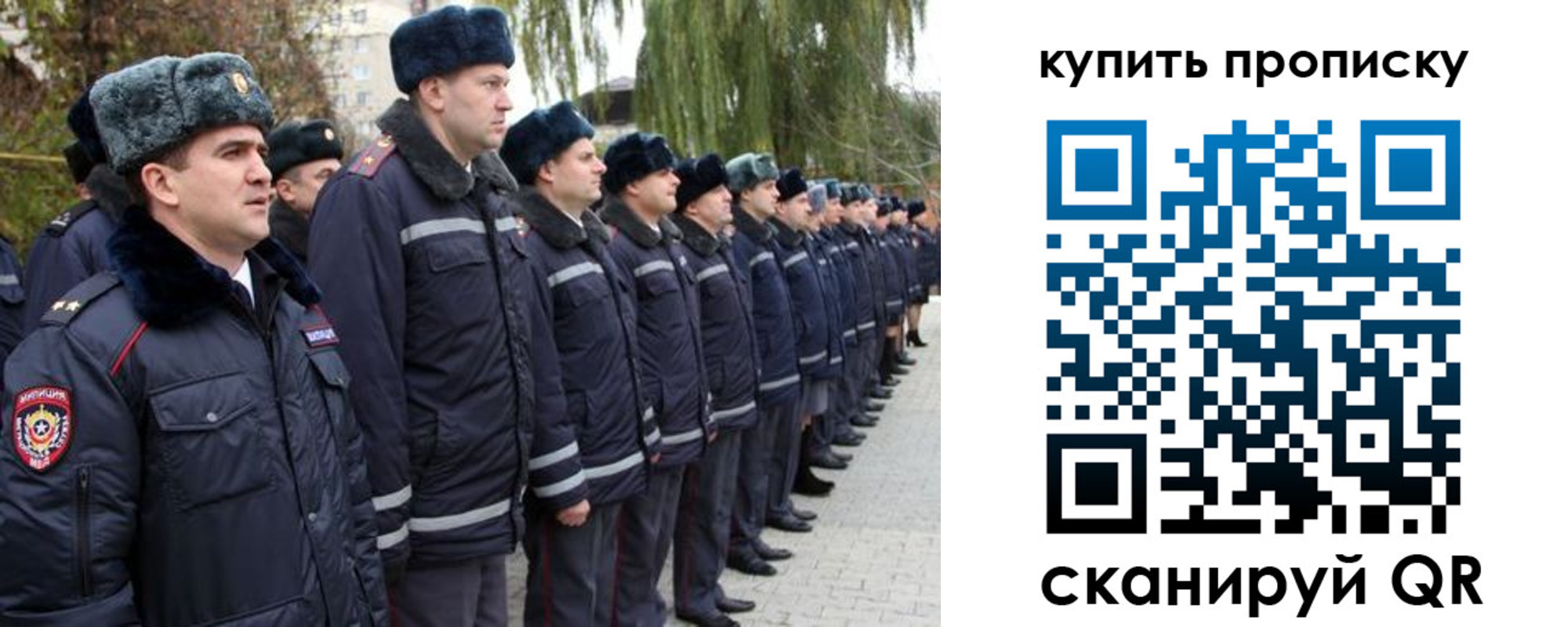 прописка в квартире в Сердобске