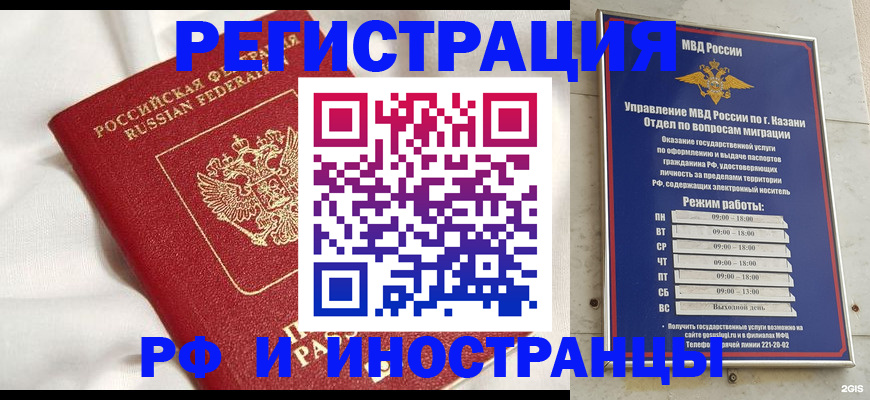прописка для кредита в Сердобске