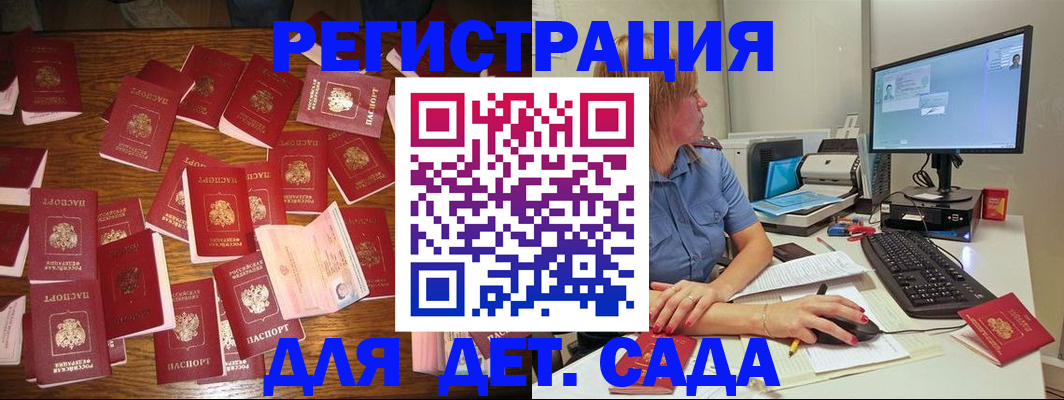 временная регистрация собственник в Сердобске